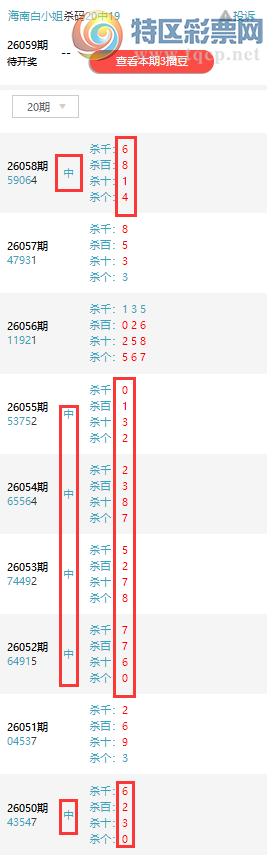 [������] 26059�ڣ������ϰ�С�㡷�������  ɱ�뾫Ӣ��ͼ�桿321 / ����:���ϰ�С�� / ����ID:1222348