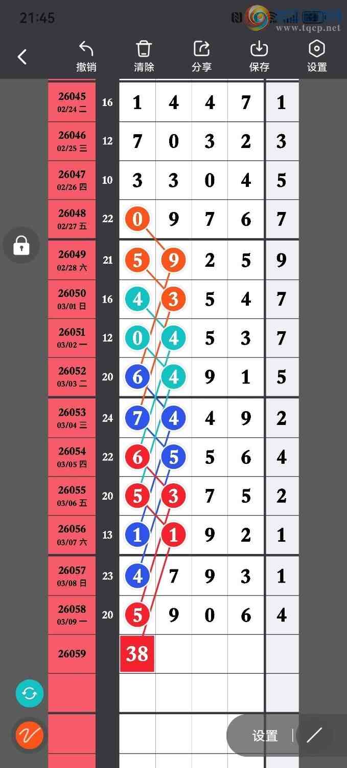 [������] 26059�ڣ��ϳ�ͷ��ѡ�룬���ڵ���һ��ͷ����ͼ�桿266 / ����:ҹҹ���� / ����ID:1222146