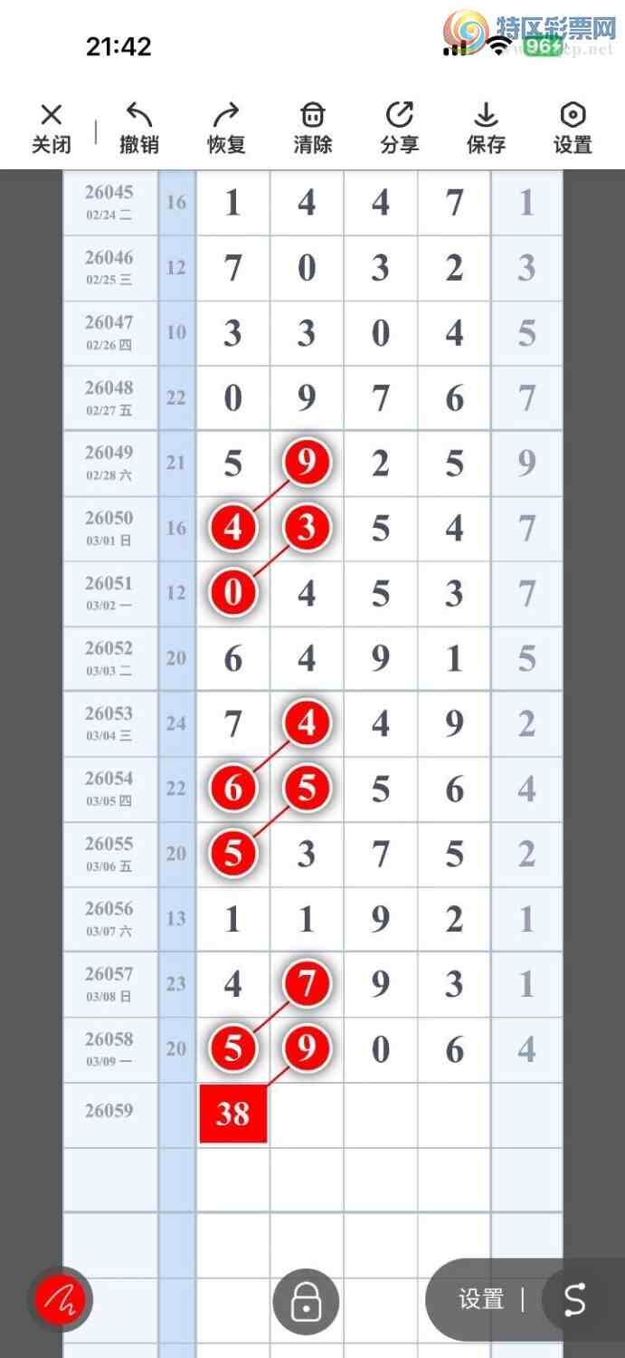 [������] 26059�ڣ����ž�ѡͷ������ץͷ�����ݣ���ͼ�桿195 / ����:���Ŵ�ʦ / ����ID:1222144