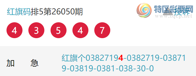 [������] 26061�ڣ��������ع˶���֪����տ��β17���С�ͼ�桿223 / ����:������ / ����ID:1223554