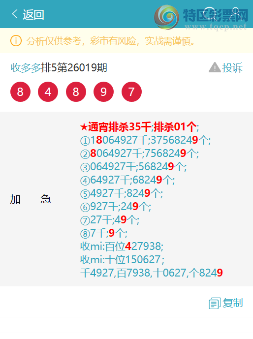 [������] 26059�ڣ�����5906,��1192,����65X6,��X44X,��0XX3,��43X4,��09X6[ͼ��]957 / ����:�ն�� / ����ID:1222486