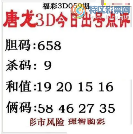 [����3D] 26059�ڣ�����3D���ڳ��ŵ��������ա�350 / ����:��ҹմ�� / ����ID:1222618