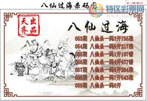 [����3D] 26059�ڣ�����ɱһ��0�����ա�261 / ����:���ٷ� / ����ID:1222619