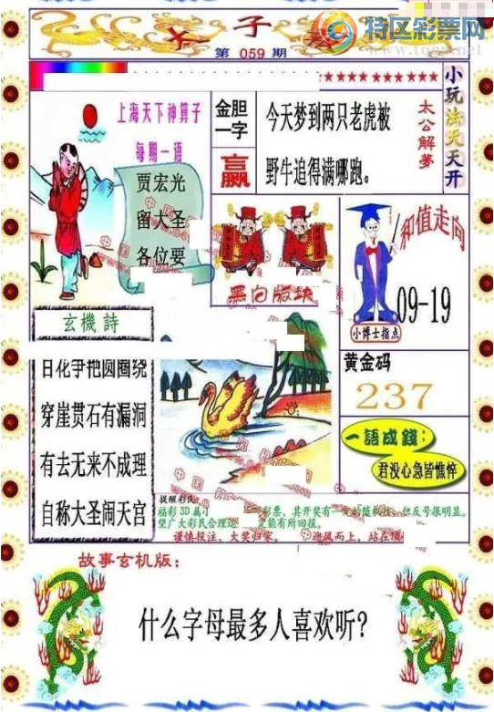 [����3D] 26059�ڣ����븴��03579�����ա�537 / ����:�¶����� / ����ID:1222622