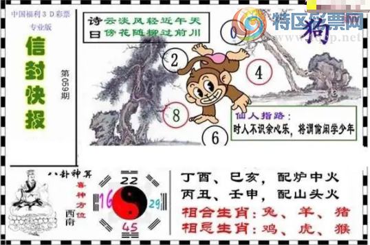 [����3D] 26059�ڣ����´��� �����꡾���ա�148 / ����:ѩ������ / ����ID:1222623