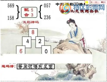 [����3D] 26059�ڣ����´��� �����꡾���ա�149 / ����:ѩ������ / ����ID:1222623