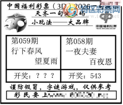 [����3D] 26059�ڣ����´��� �����꡾���ա�220 / ����:ѩ������ / ����ID:1222623