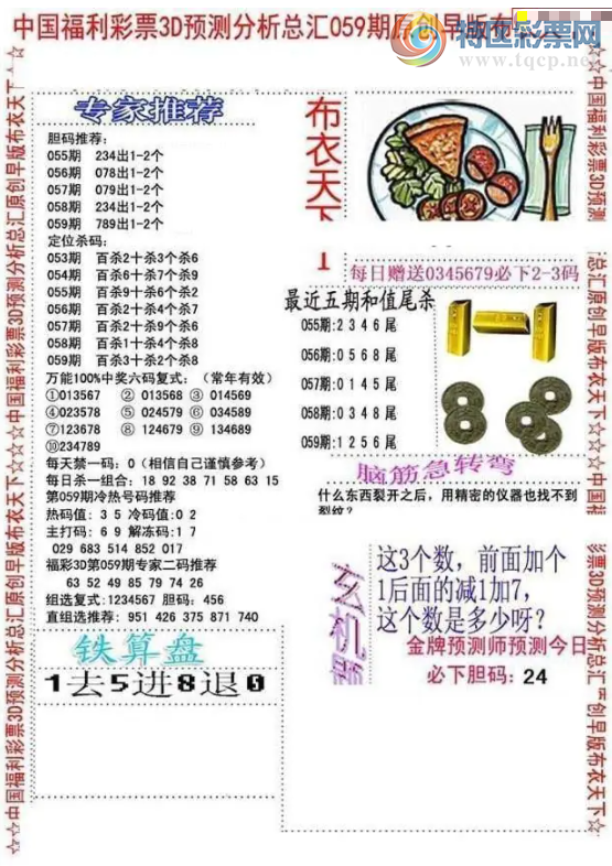[����3D] 26059�ڣ�һ����Ҫ�������������ա�290 / ����:����� / ����ID:1222627
