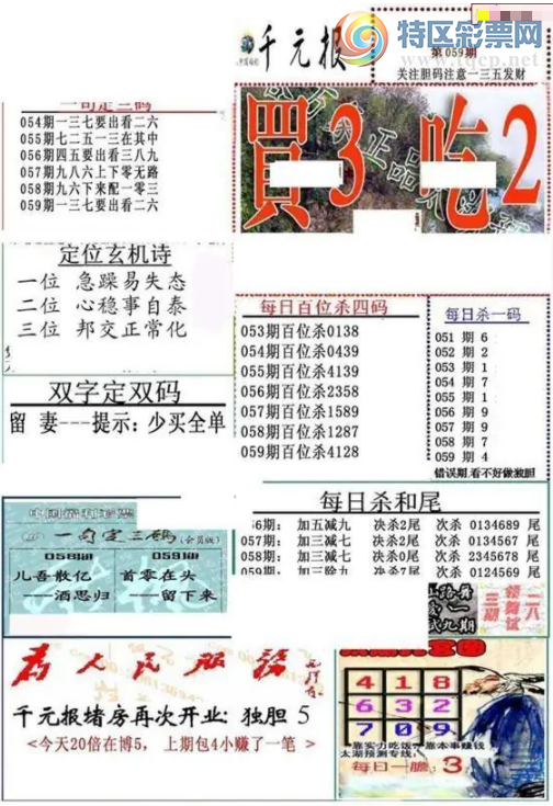 [����3D] 26059�ڣ�һ����Ҫ�������������ա�274 / ����:����� / ����ID:1222627