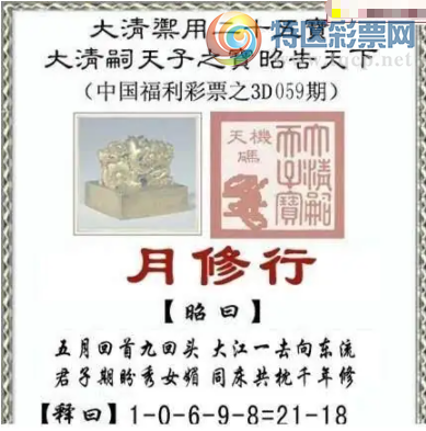 [����3D] 26059�ڣ��������147 139 238�����ա�669 / ����:������ϰ� / ����ID:1222628