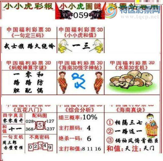 [����3D] 26059�ڣ��������147 139 238�����ա�169 / ����:������ϰ� / ����ID:1222628