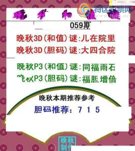 [����3D] 26059�ڣ��������һ���졾���ա�792 / ����:������ϲϡ� / ����ID:1222629