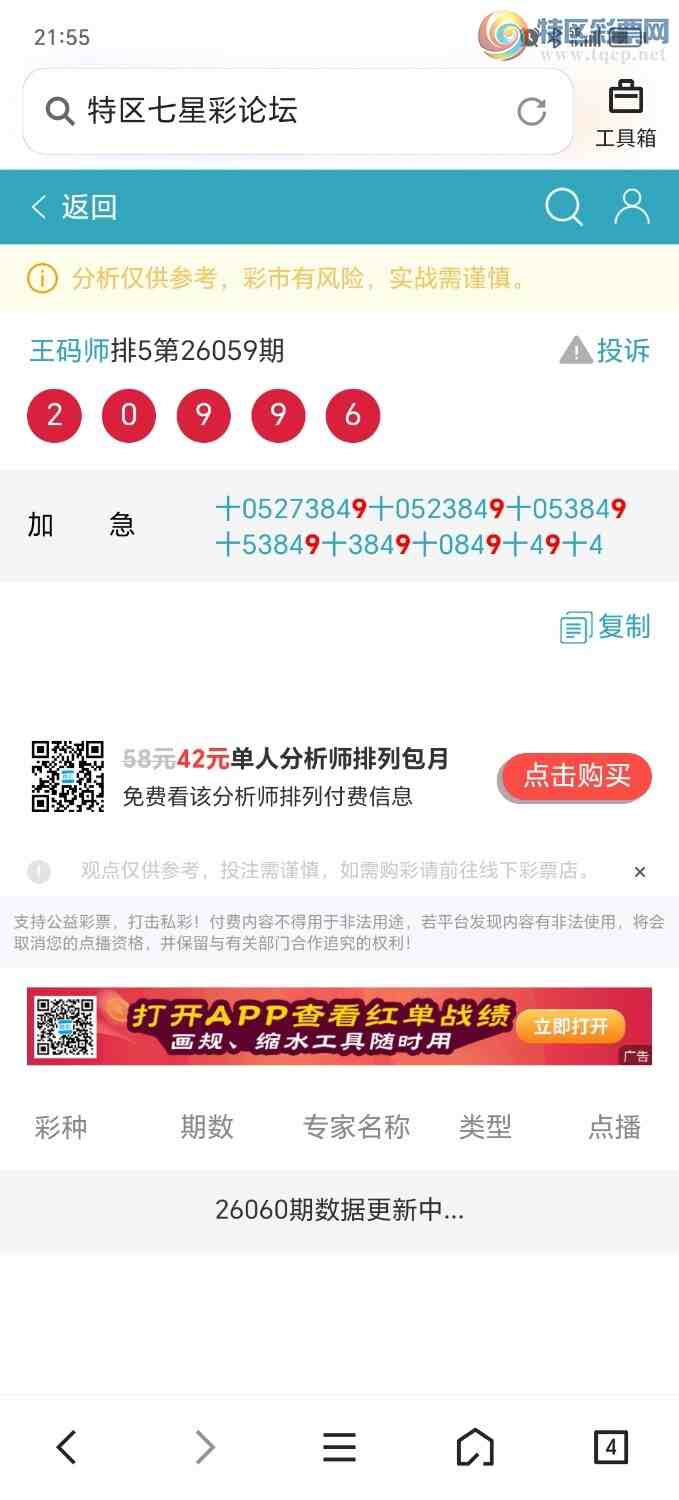 [������] 26060�ڣ�����9999ʮλ�����Ӽ�ɱ����׼454 / ����:����ʦ / ����ID:1222709