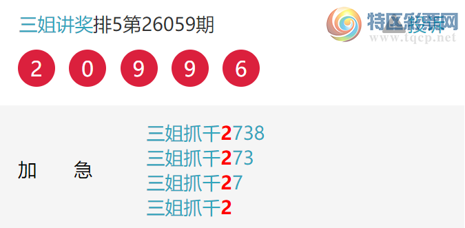 [������] 26060�ڣ�����2ͷ�С�ͼ�桿124 / ����:���㽲�� / ����ID:1222969