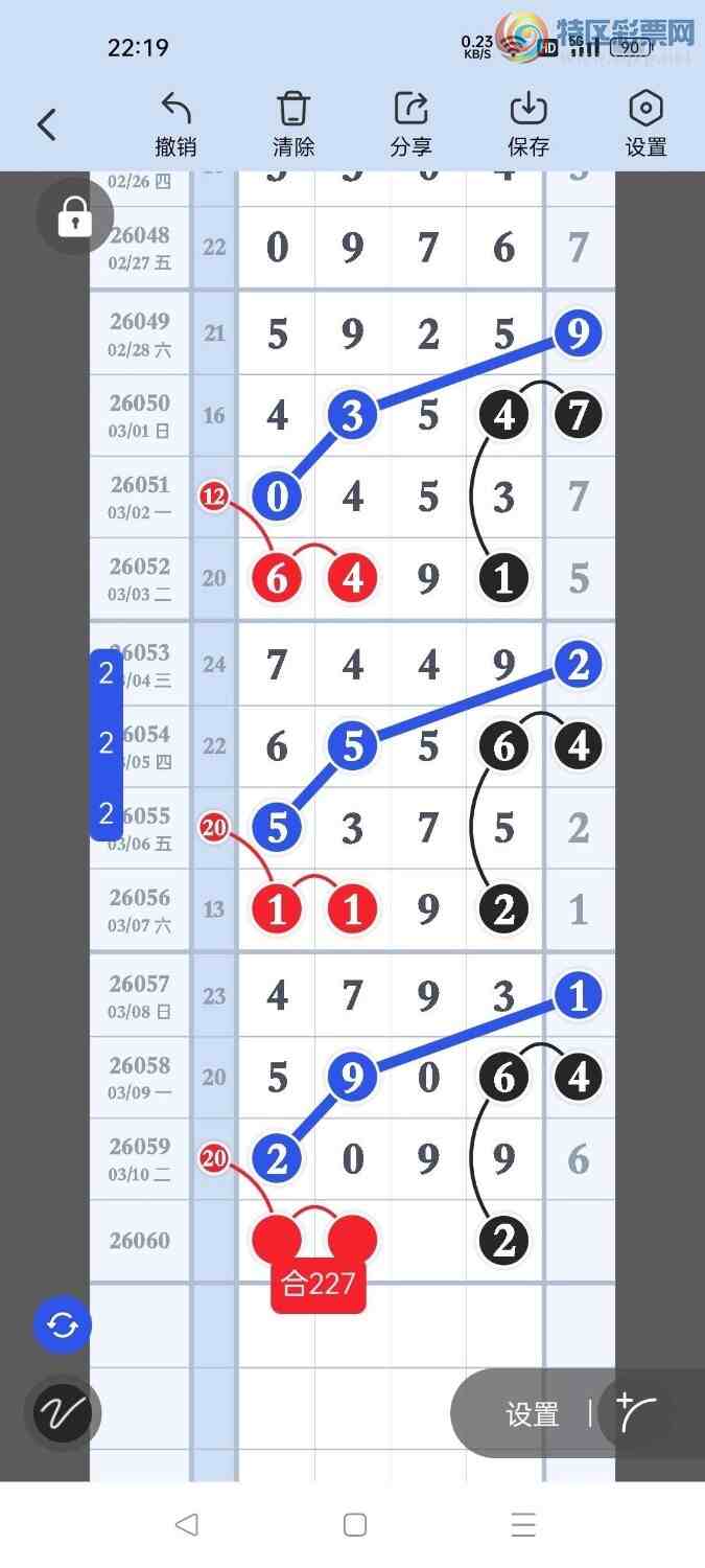 [������] 26060�ڣ����������磬���ڵ���β���͸�ͷ��23���У���ͼ�桿661 / ����:���������� / ����ID:1222729