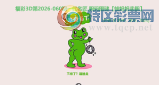 [����3D] 26060�ڣ���������ͬ���� ����������ʡ�䡾���ա�413 / ����:��ˮ���� / ����ID:1223187