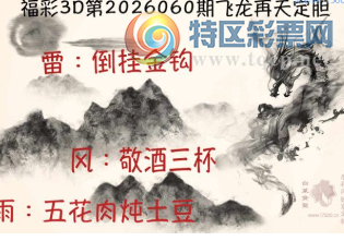 [����3D] 26060�ڣ���:����� ��:�������������ա�808 / ����:������ / ����ID:1223198