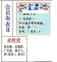 [����3D] 26060�ڣ���ˮ�ң�����̶�� ����͸�������ϡ������ա�143 / ����:������ϰ� / ����ID:1223200