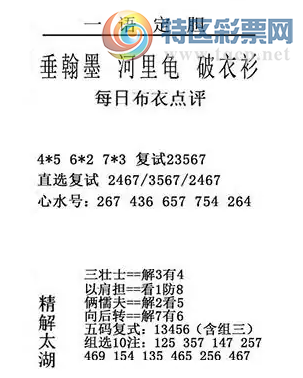 [����3D] 26060�ڣ�������ź�ʳ��ͥ ��������Ѱɽˮ�����ա�744 / ����:�ļ����硣 / ����ID:1223202