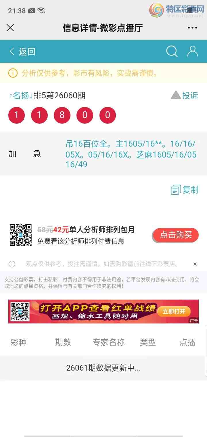 [������] 26061�ڣ������������ ����Χ�мӼ�����1��λ��ͼ��912 / ����:������� / ����ID:1223259