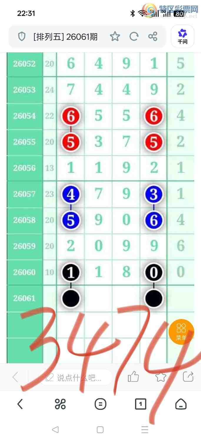 [������] 26062�ڣ���ѡͼ��  ����ţ ����Ŭ����962 / ����:������ / ����ID:1223913