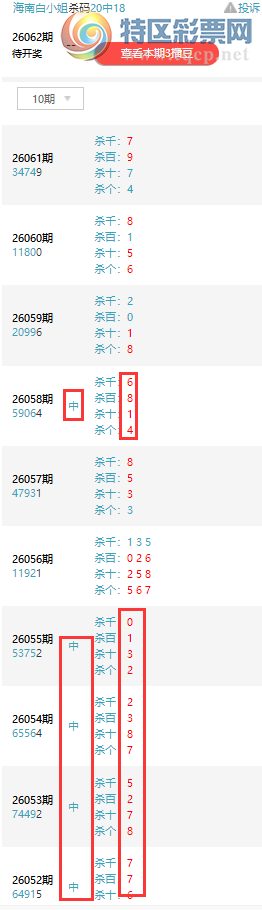 [������] 26062�ڣ������ϰ�С�㡷������� ɱ�뾫Ӣ��ͼ�桿964 / ����:���ϰ�С�� / ����ID:1224092