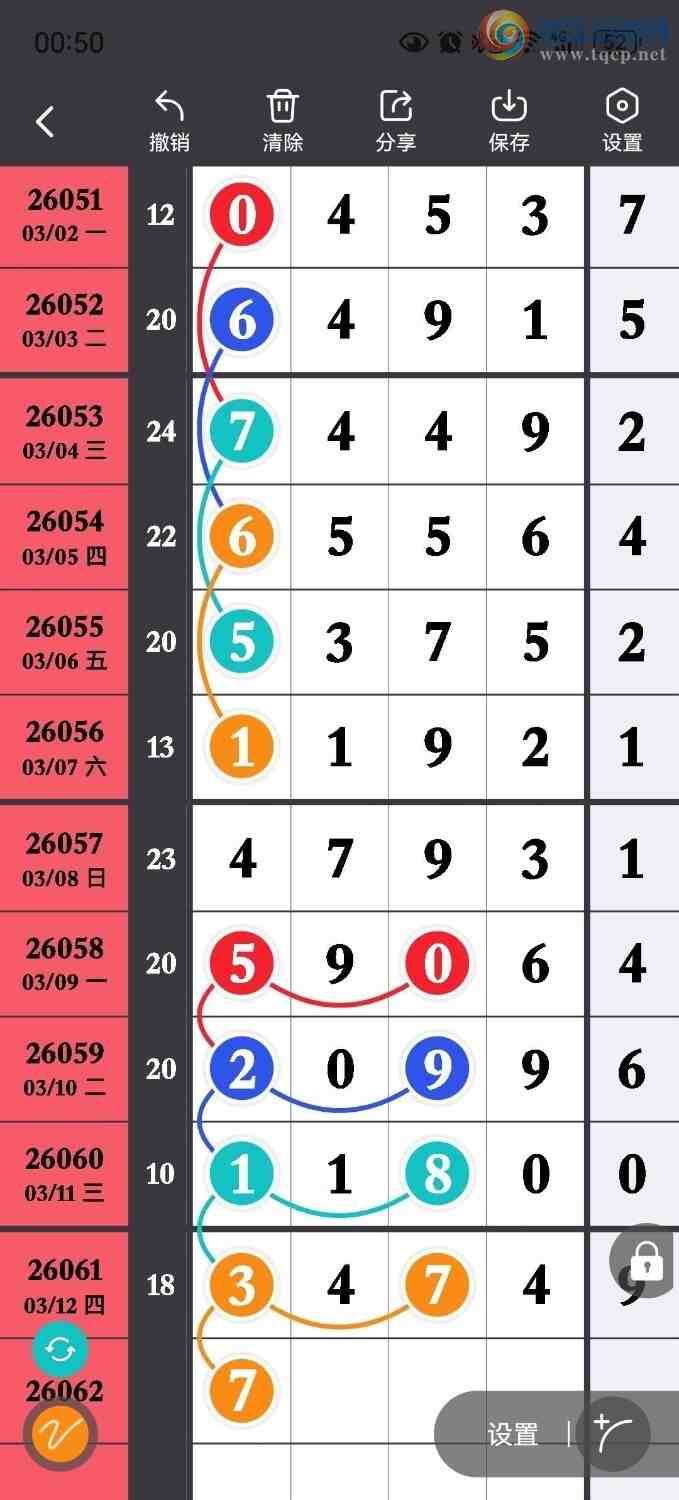 [������] 26062�ڣ����ع��ž�ѡͷ������ץͷ�����ݣ���ͼ�桿246 / ����:���Ŵ�ʦ / ����ID:1223926