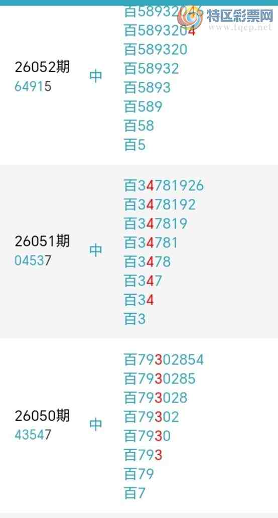 [������] 26062�ڣ��������а�λ12��11�ڣ�����2����λ��ͼ�桿469 / ����:�����󲮵� / ����ID:1224227