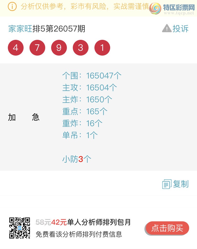 [������] 26062�ڣ�����ɱһ��β���㲥���Ӽ�����β ������4β���Ҽ�������Ʒ789 / ����:�Ҽ��� / ����ID:1224277