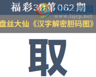 [����3D] 26062�ڣ�����˪ǰ��ί�� ����ѩ�����괺�����ա�608 / ����:�¸���ǰ_ / ����ID:1224350