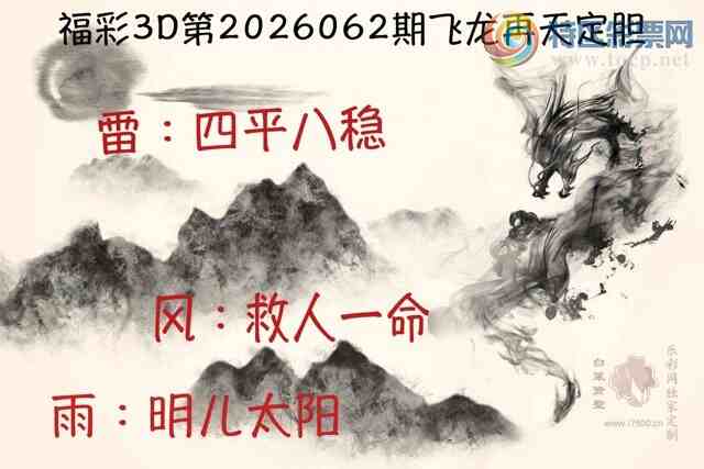 [����3D] 26062�ڣ�������������������ա�271 / ����:ѩ������ / ����ID:1224357