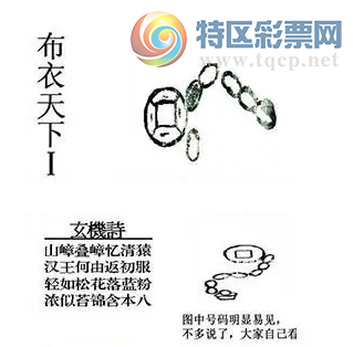 [����3D] 26062�ڣ����һ�����˿��� �ʽ���ˮɢͥǰ�����ա�666 / ����:������ϰ� / ����ID:1224361