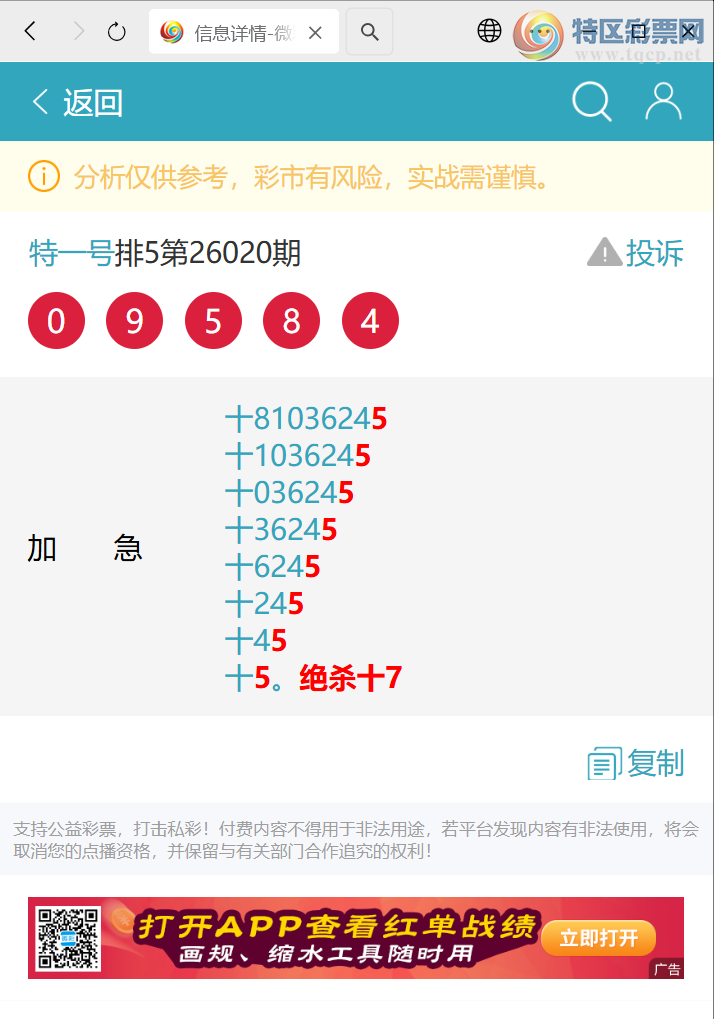 [������] 26063��:ʮλ����, 2����,4����,3����,4����,1����,2����,1����[ͼ��]320 / ����:��һ�� / ����ID:1224642