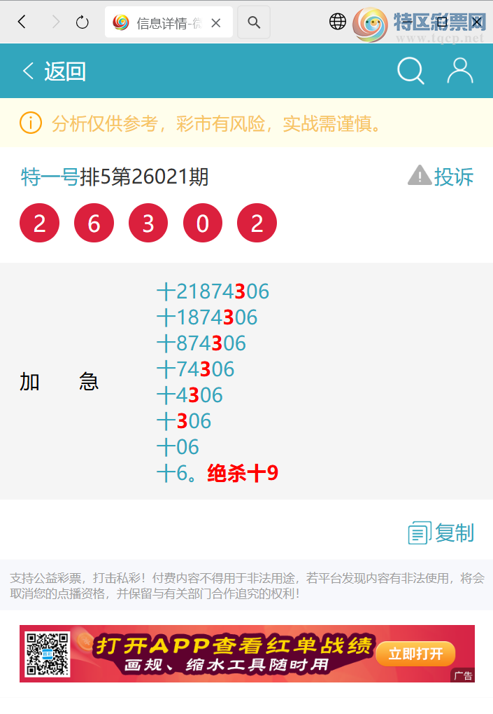 [������] 26063��:ʮλ����, 2����,4����,3����,4����,1����,2����,1����[ͼ��]137 / ����:��һ�� / ����ID:1224642