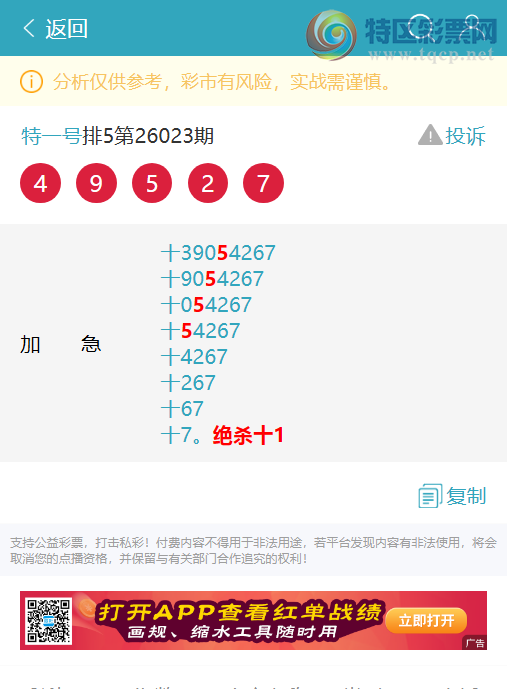 [������] 26063��:ʮλ����, 2����,4����,3����,4����,1����,2����,1����[ͼ��]0 / ����:��һ�� / ����ID:1224642