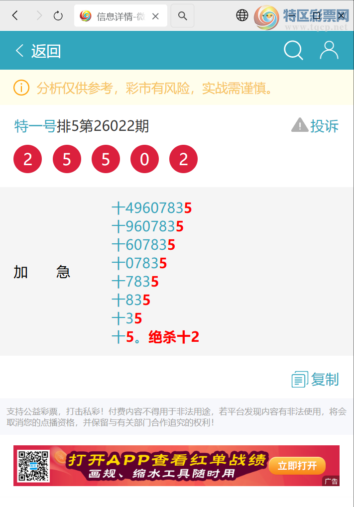 [������] 26063��:ʮλ����, 2����,4����,3����,4����,1����,2����,1����[ͼ��]416 / ����:��һ�� / ����ID:1224642