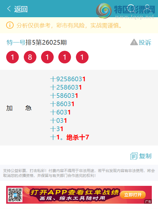 [������] 26063��:ʮλ����, 2����,4����,3����,4����,1����,2����,1����[ͼ��]399 / ����:��һ�� / ����ID:1224642