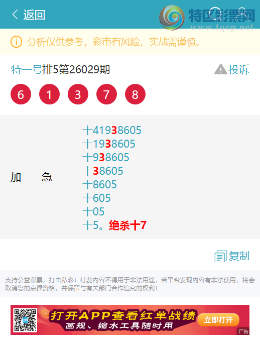 [������] 26063��:ʮλ����, 2����,4����,3����,4����,1����,2����,1����[ͼ��]1000 / ����:��һ�� / ����ID:1224642