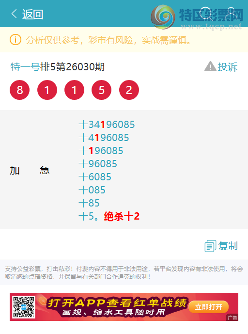 [������] 26063��:ʮλ����, 2����,4����,3����,4����,1����,2����,1����[ͼ��]961 / ����:��һ�� / ����ID:1224642