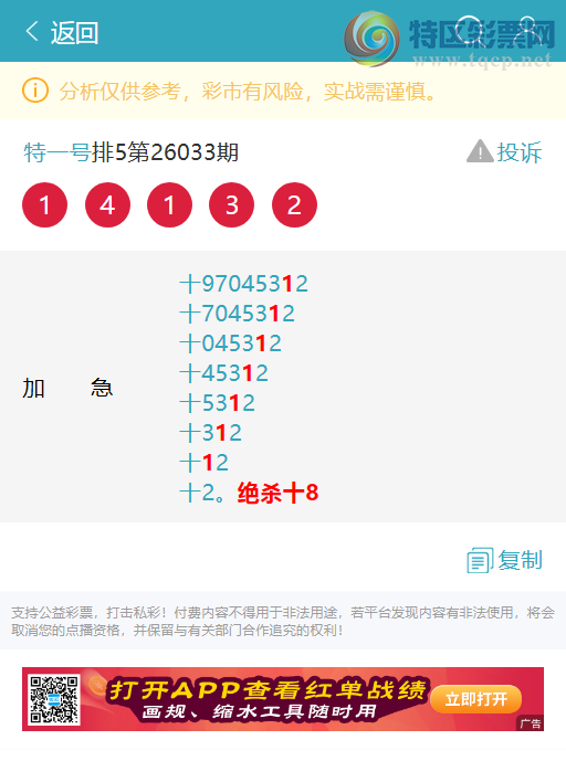 [������] 26063��:ʮλ����, 2����,4����,3����,4����,1����,2����,1����[ͼ��]840 / ����:��һ�� / ����ID:1224642