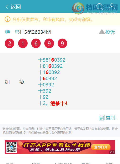 [������] 26063��:ʮλ����, 2����,4����,3����,4����,1����,2����,1����[ͼ��]791 / ����:��һ�� / ����ID:1224642