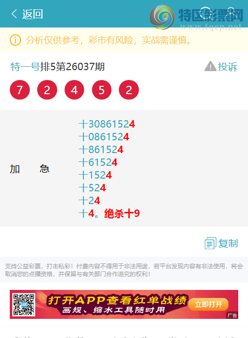 [������] 26063��:ʮλ����, 2����,4����,3����,4����,1����,2����,1����[ͼ��]207 / ����:��һ�� / ����ID:1224642