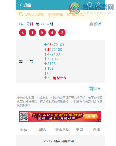 [������] 26063��:ʮλ����, 2����,4����,3����,4����,1����,2����,1����[ͼ��]284 / ����:��һ�� / ����ID:1224642