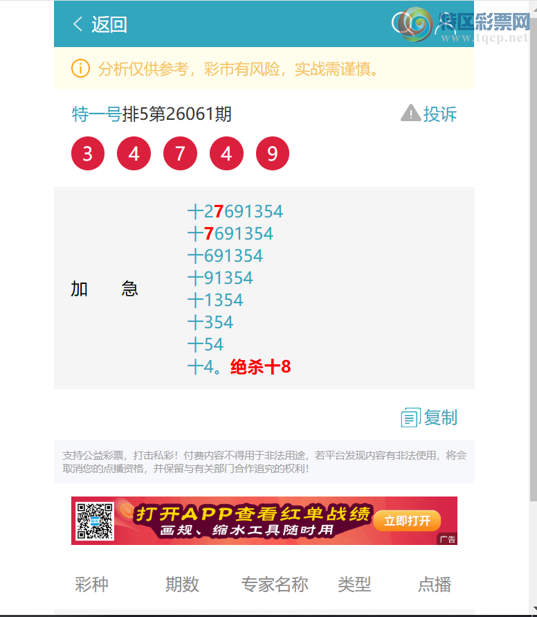 [������] 26063��:ʮλ����, 2����,4����,3����,4����,1����,2����,1����[ͼ��]723 / ����:��һ�� / ����ID:1224642