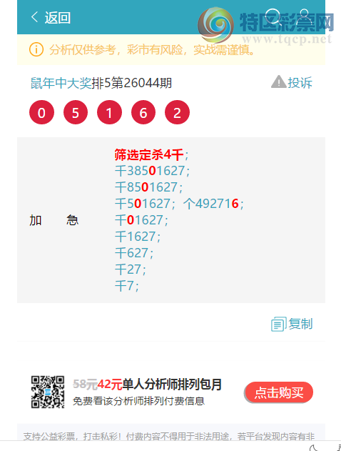 [������] 26063�ڣ�<����ͷβ>:����3XX4���������Ǻû��ᡣ��ͼ�桿828 / ����:�����д� / ����ID:1224673