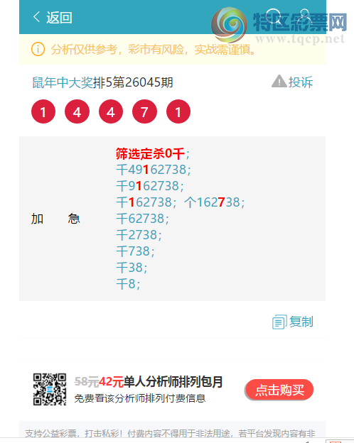 [������] 26063�ڣ�<����ͷβ>:����3XX4���������Ǻû��ᡣ��ͼ�桿690 / ����:�����д� / ����ID:1224673