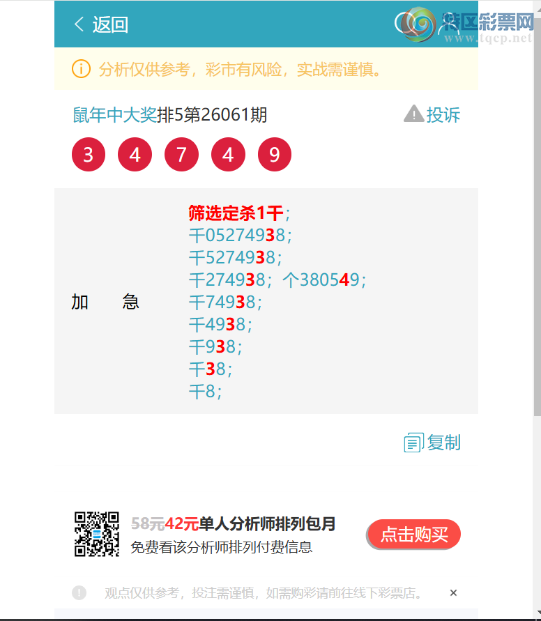 [������] 26063�ڣ�<����ͷβ>:����3XX4���������Ǻû��ᡣ��ͼ�桿363 / ����:�����д� / ����ID:1224673