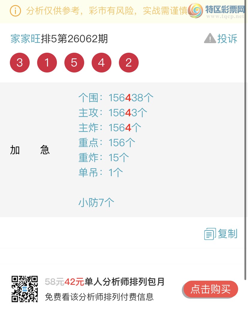 [������] 26063�ڣ�����ɱһ��β���㲥���Ӽ�����β ������4β���Ҽ�������Ʒ381 / ����:�Ҽ��� / ����ID:1224810