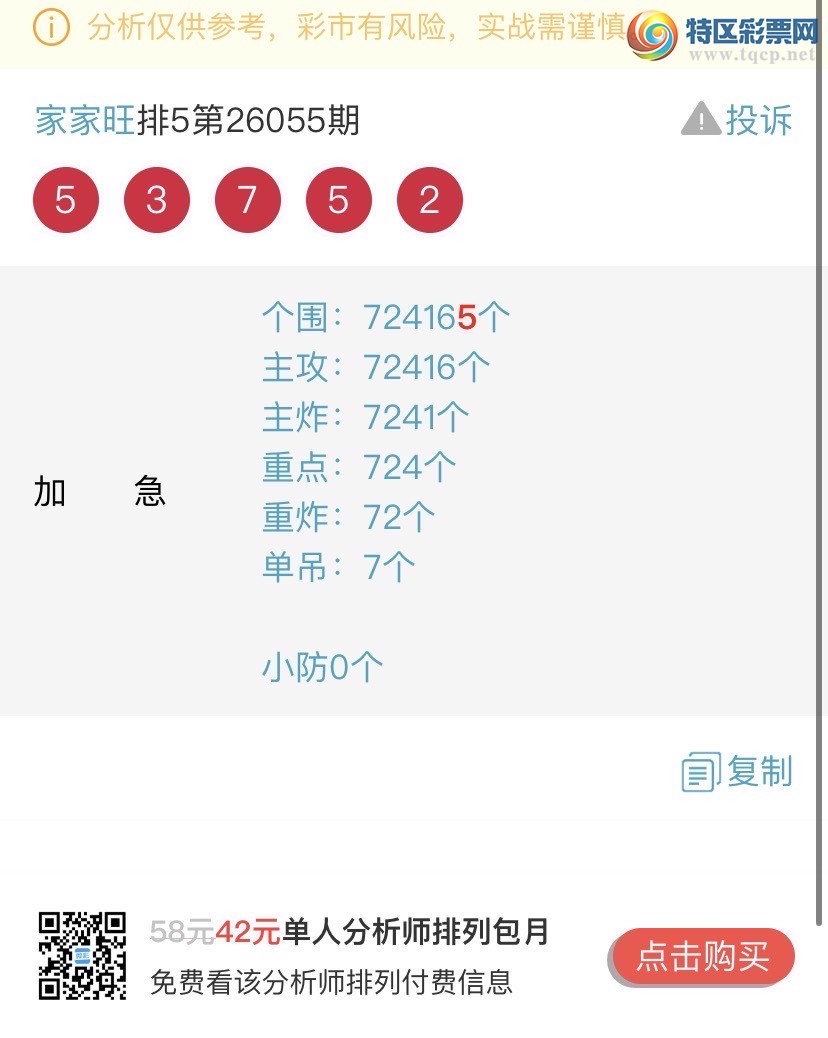 [������] 26063�ڣ�����ɱһ��β���㲥���Ӽ�����β ������4β���Ҽ�������Ʒ357 / ����:�Ҽ��� / ����ID:1224810