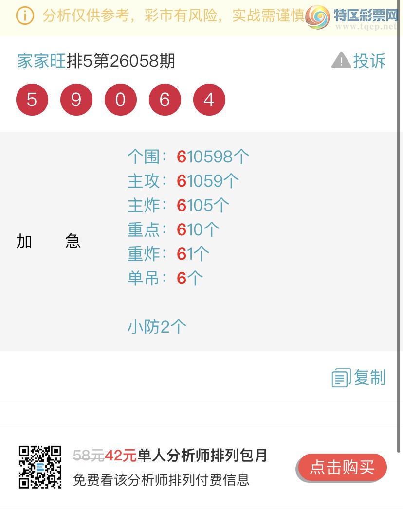 [������] 26063�ڣ�����ɱһ��β���㲥���Ӽ�����β ������4β���Ҽ�������Ʒ907 / ����:�Ҽ��� / ����ID:1224810